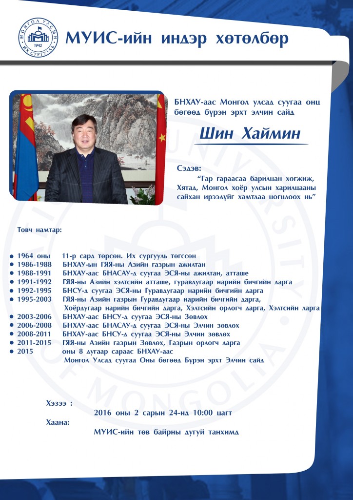 2015.2-22
