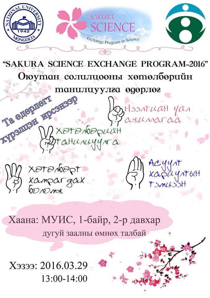 10409641_934166536703255_7709852532625440121_n