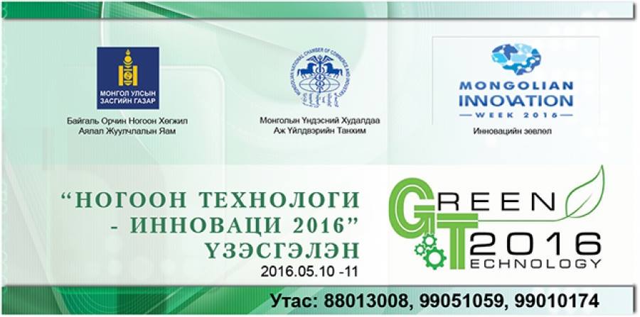 13162438_117699718644390_162174785_n