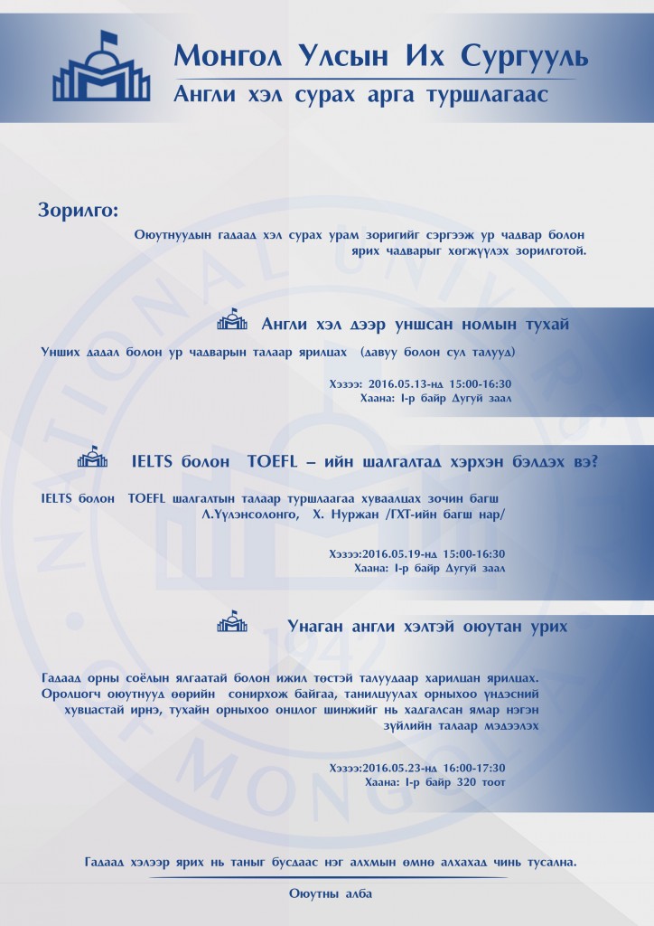 cover+english+lesson (1)