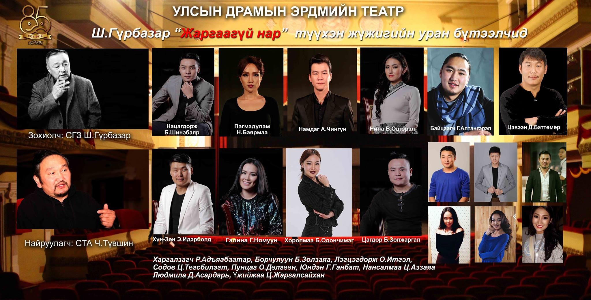 -12102016-1476258460-743935349-jargaagui_nar