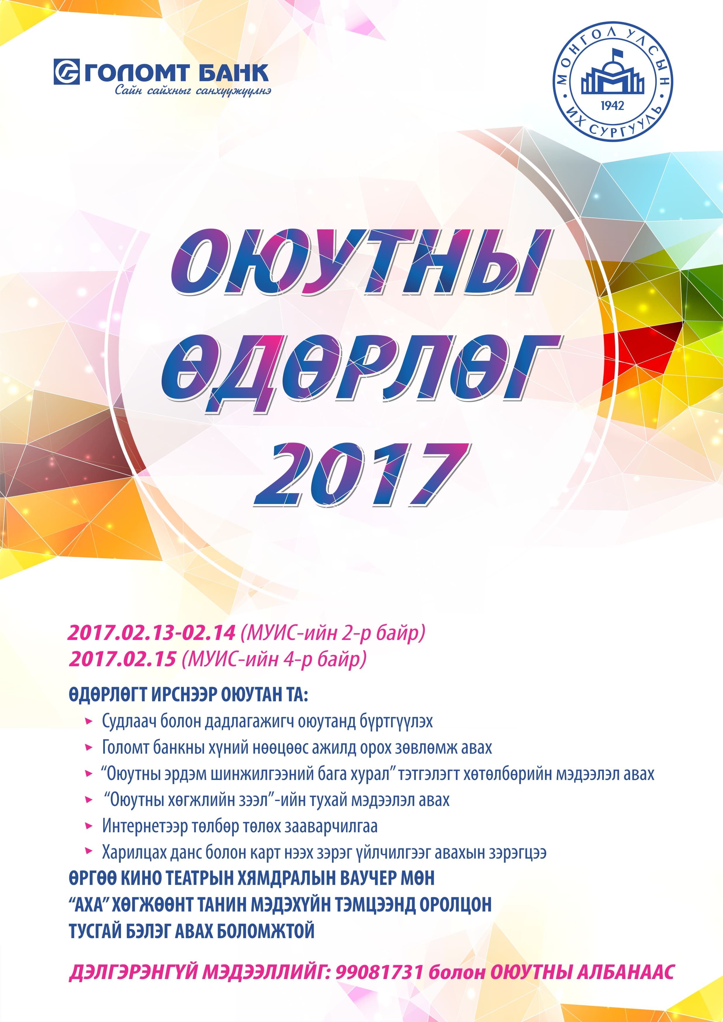 att07208