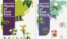 “Зүүн Азийн чухал ургамлууд II” номын нээлт боллоо