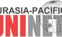 Ernst Mach EURASIA-PACIFIC UNINET тэтгэлэг зарлагдлаа