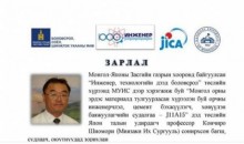 Судлаач Миязаки Их Сургуулийн профессор Секито Томоо лекц уншина