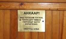 Хэмнэлт ёсзүйн аян үргэлжилсээр