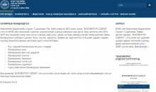 Боловсрол судлал сэтгүүлийн 18 дугаар хэвлэгдэн гарлаа