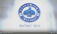 Монгол Улсын Их Сургуульд элсэн суралцахыг урьж байна