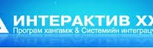 Төгсөх ангийн оюутнуудыг ажлын байранд урьж байна