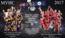 Альянс-Тех Харцага vs Шонхорууд /2015 оны 05 дугаар сарын 30 ны 18:00 цагаас хичээлийн 4-р байрны спорт зал/