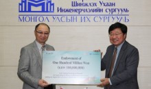 Хандивын гэрээнд гарын үсэг зурлаа