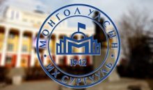Нийтлэг үйлчилгээний суурь төлбөр, түүний зарцуулалт, мөнгөний үлдэгдлийн тухай