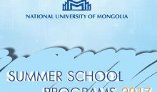 Summer school programs 2017