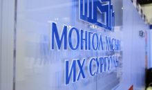 “МУИС-д суралцагчдад тэтгэлэг олгох нийтлэг журам” шинэчлэгдэн батлагдлаа