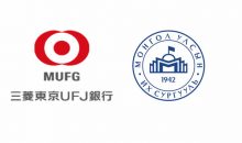 Япон Улсын “Мitsubishi UFJ сангийн нэрэмжит тэтгэлэг”-ийн сонгон шалгаруулалтын дүн гарлаа