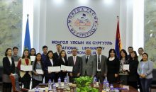 Мицубиши корпорацийн нэрэмжит олон улсын тэтгэлгийг 11 оюутан гардан авлаа