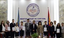 МУИС-ийн нэрэмжит ахисан түвшний тэтгэлэг”-ийг 9 суралцагчдад гардууллаа