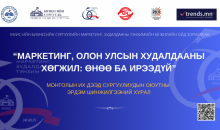 Үндэсний хэмжээний оюутны эрдэм шинжилгээний хурал зохион байгуулагдана