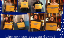 МУИС-ийн оюутнууд “Шинжилгээг зуршил болгоё” төслийг амжилттай хэрэгжүүллээ