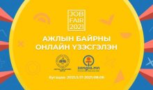 JOB FAIR-2021 онлайн үзэсгэлэн 2 дахь жилдээ