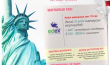“АААА-2022” хөтөлбөрийг оюутнуудад сурталчилан таниулах эсээ бичлэг, илтгэлийн уралдааны удирдамж