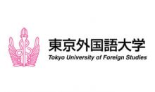 Япон Улсын Токиогийн гадаад хэлний их сургуулийн (Tokyo University of Foreign Studies) 2023 оны хаврын улирлын оюутан солилцооны хөтөлбөр зарлагдлаа