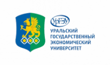 Ural State University of Economics, Russia 2023-2024 оны хичээлийн жилийн намрын улирлын оюутан солилцооны хөтөлбөрт хамрагдахыг урьж байна
